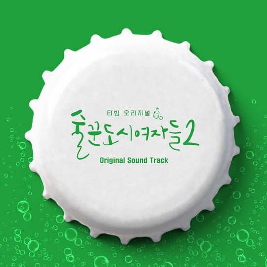 (사진=Stone Music Entertainment 제공)