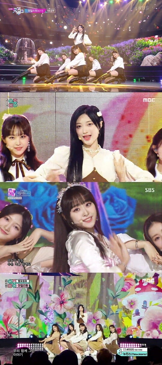 (사진=방송 화면 캡처)
