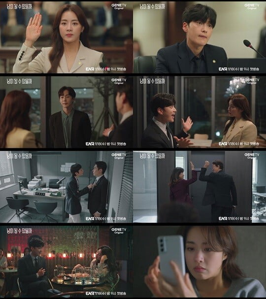 (사진=지니 TV 제공)
