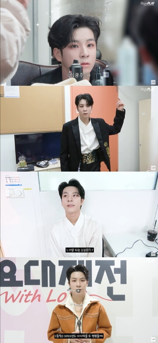 (사진=쇼플레이엔터테인먼트)