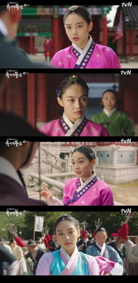 (사진=방송캡처)