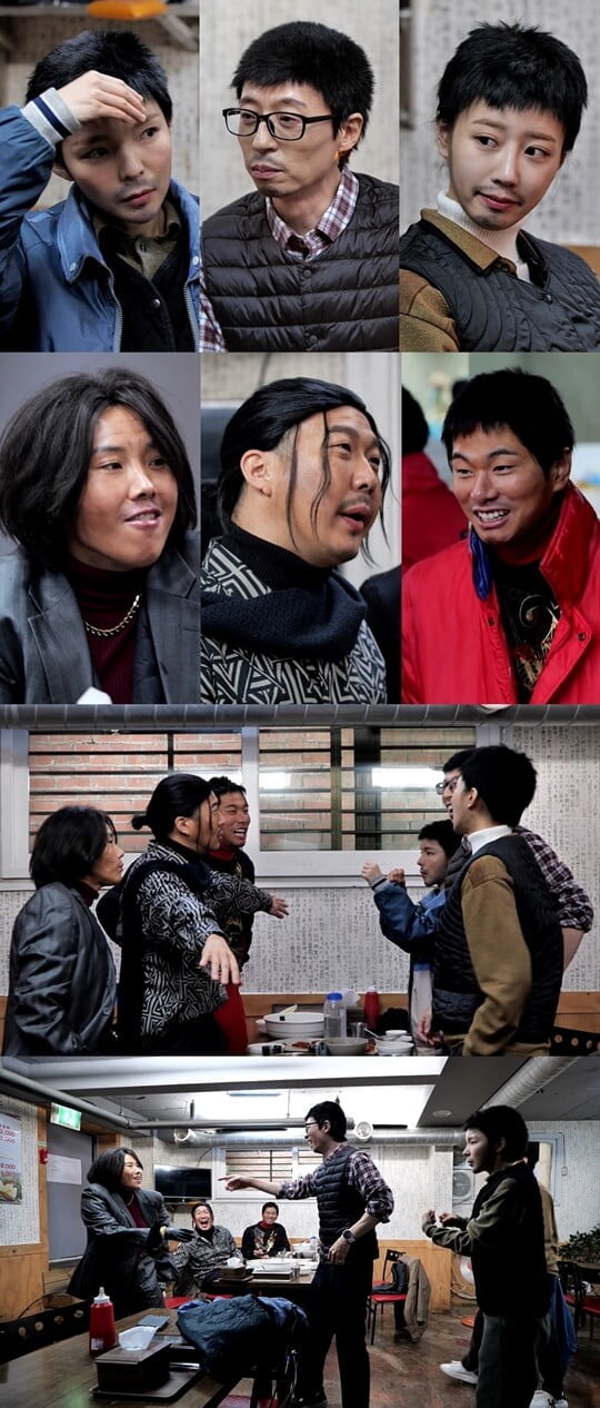 (사진=MBC)