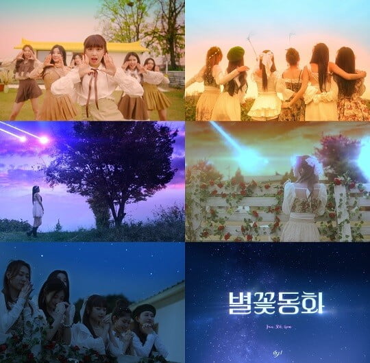 [사진 = 에프씨이엔엠 제공]