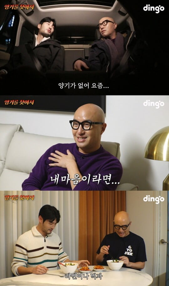 (사진=방송 화면 캡처)