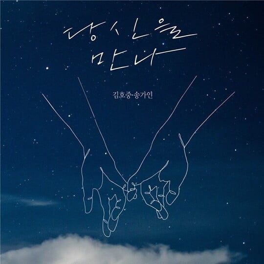 (사진=생각엔터테인먼트)