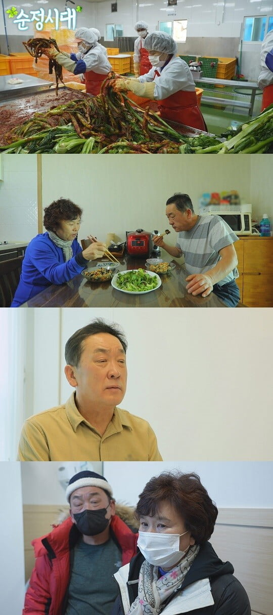 (사진=채널A 제공)