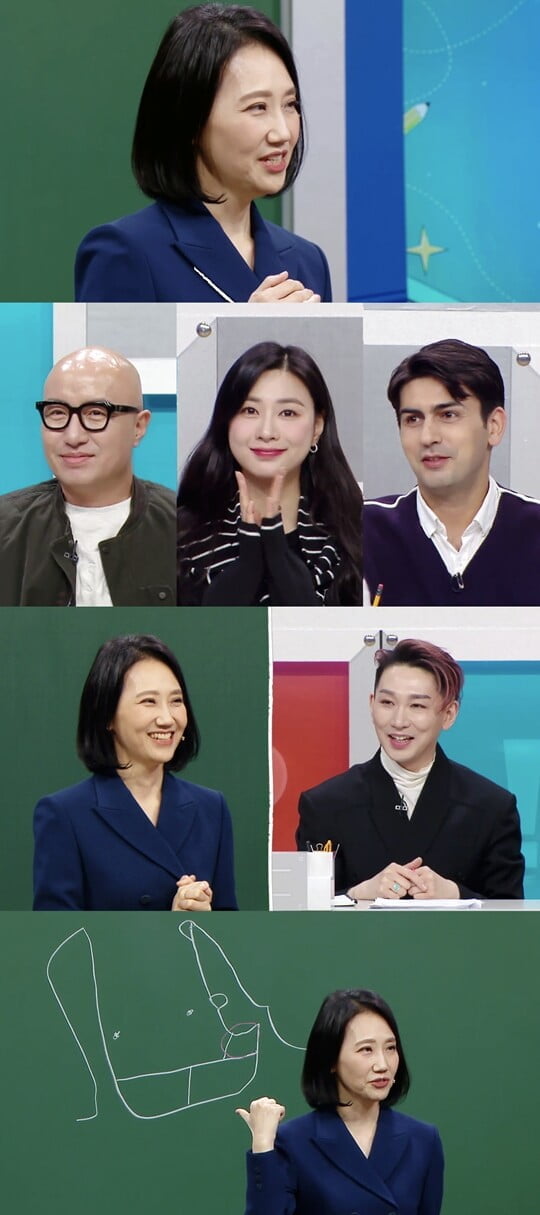(사진=MBC)