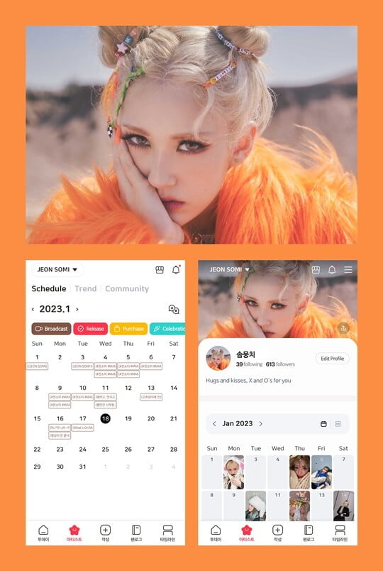 (사진=스페이스오디티 제공)
