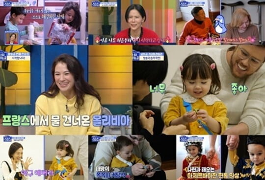 (사진=MBC)