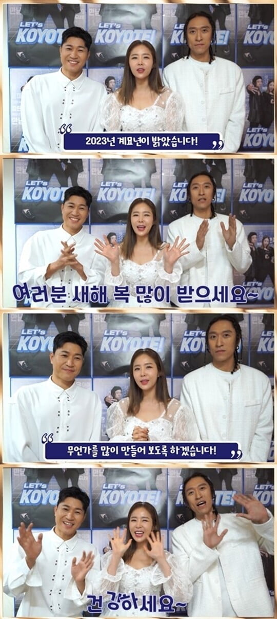 (사진=제이지스타)