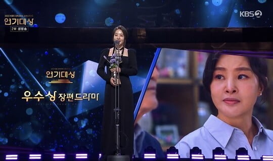 (사진=방송캡처)