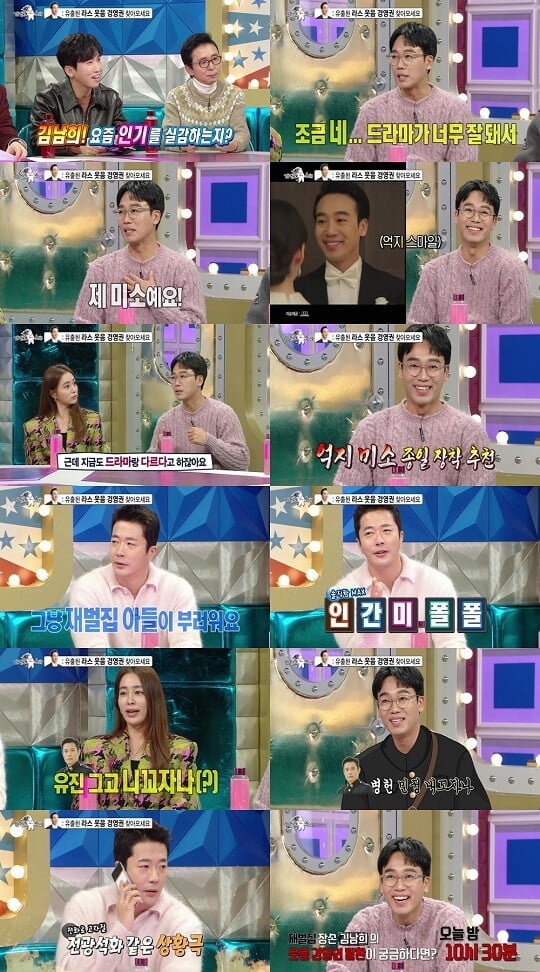 (사진=MBC 제공)
