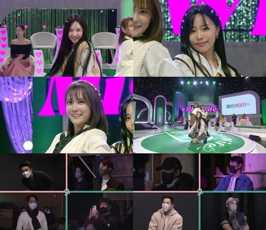 (사진=MBC)