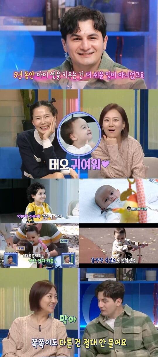 (사진=MBC)