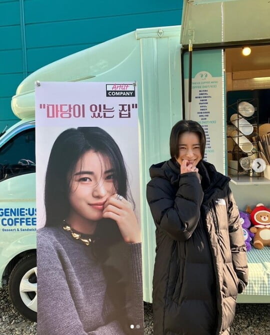 (사진=임지연 SNS)