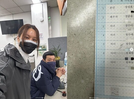 (사진=경맑음 SNS)