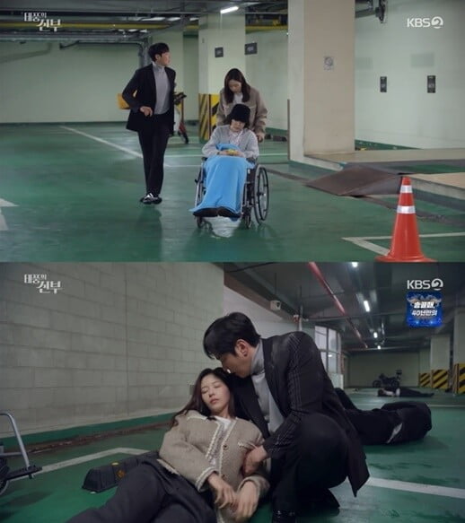 '태풍의 신부'(사진=방송 화면 캡처)