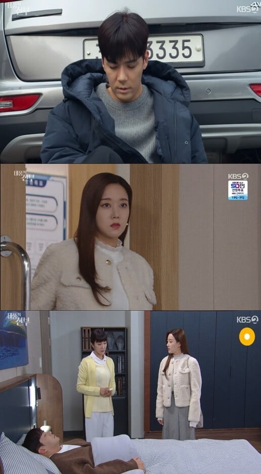 '태풍의 신부'(사진=방송 화면 캡처)