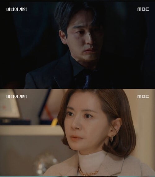 '마녀의 게임'(사진=방송 화면 캡처)