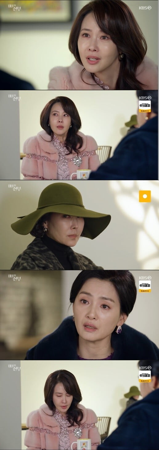 '태풍의 신부'(사진=방송 화면 캡처)