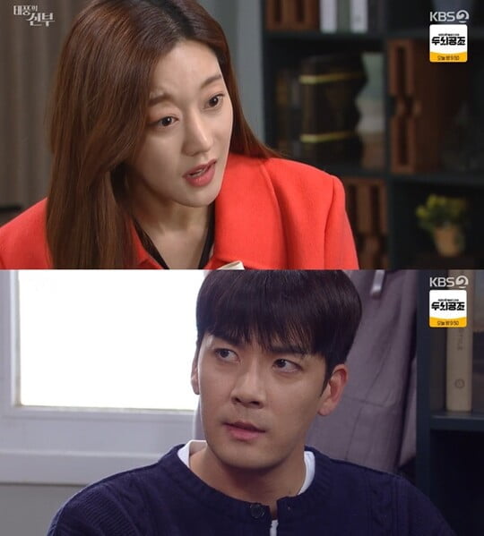 '태풍의 신부'(사진=방송 화면 캡처)