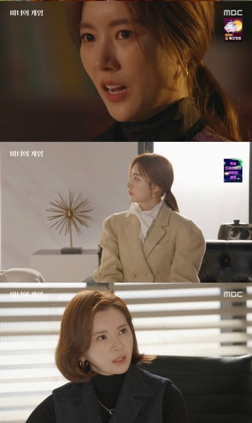 한지완, "내가 친딸이 아니여서 그런 거냐? ..장서희에 불만 토로('마녀의 게임')