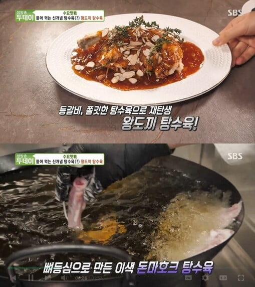 '생방송 투데이'(사진=방송 화면 캡처)