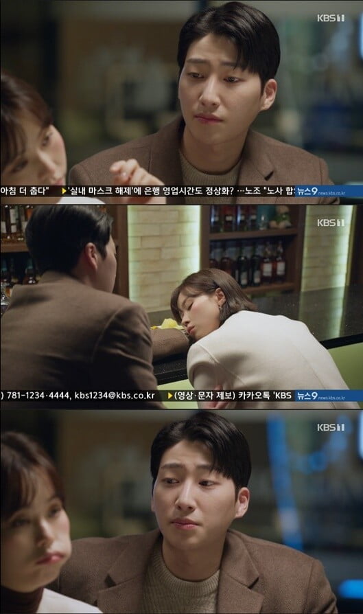'내 눈에 콩깍지'(사진=방송 화면 캡처)