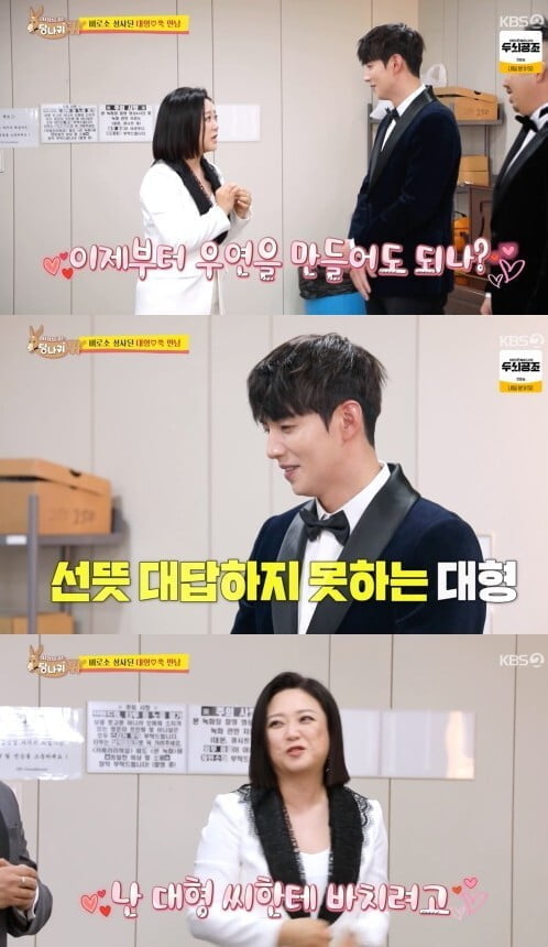 김숙, 전 야구선수 이대형과 그린라이트?..."상 받으면 대형 씨한테 바치려고" ('사장님 귀')