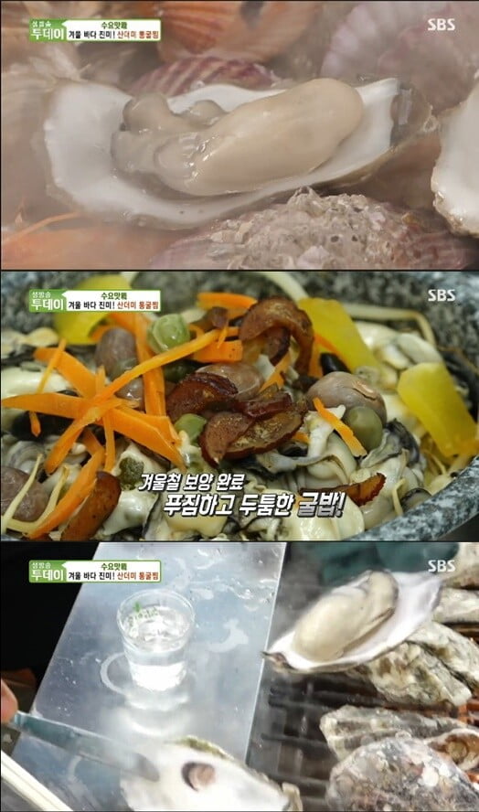 '생방송 투데이'(사진=방송 화면 캡처)
