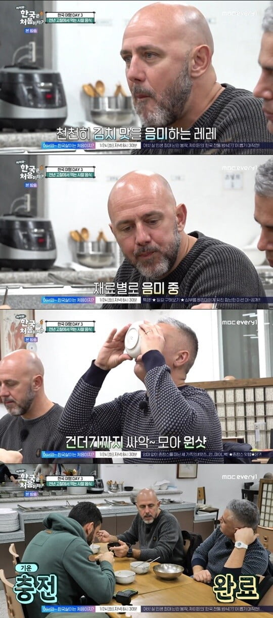 '어서와 한국은 처음이지'(사진=방송 화면 캡처)