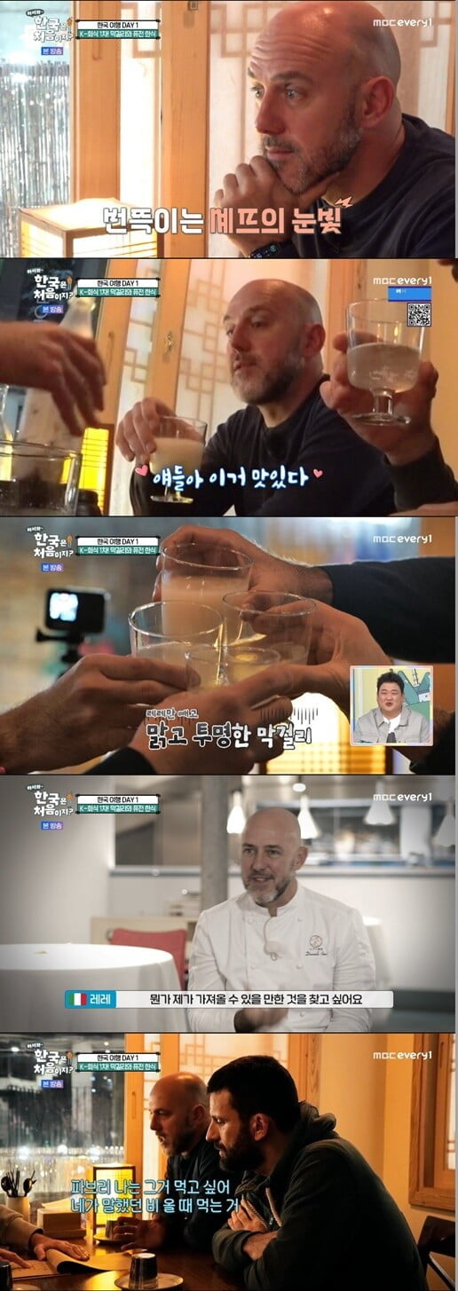'어서와 한국은 처음이지'(사진=방송 화면 캡처)