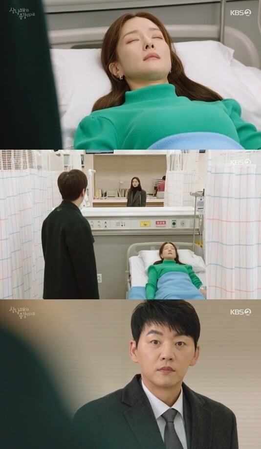 '삼남매가 용감하게'(사진=방송 화면 캡처)