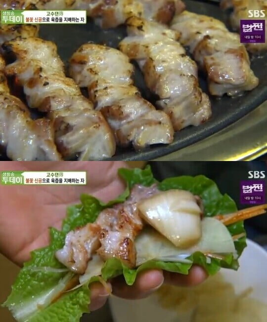 '생방송 투데이'(사진=방송 화면 캡처)