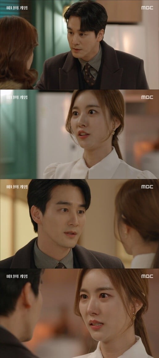 '마녀의 게임'(사진=방송 화면 캡처)