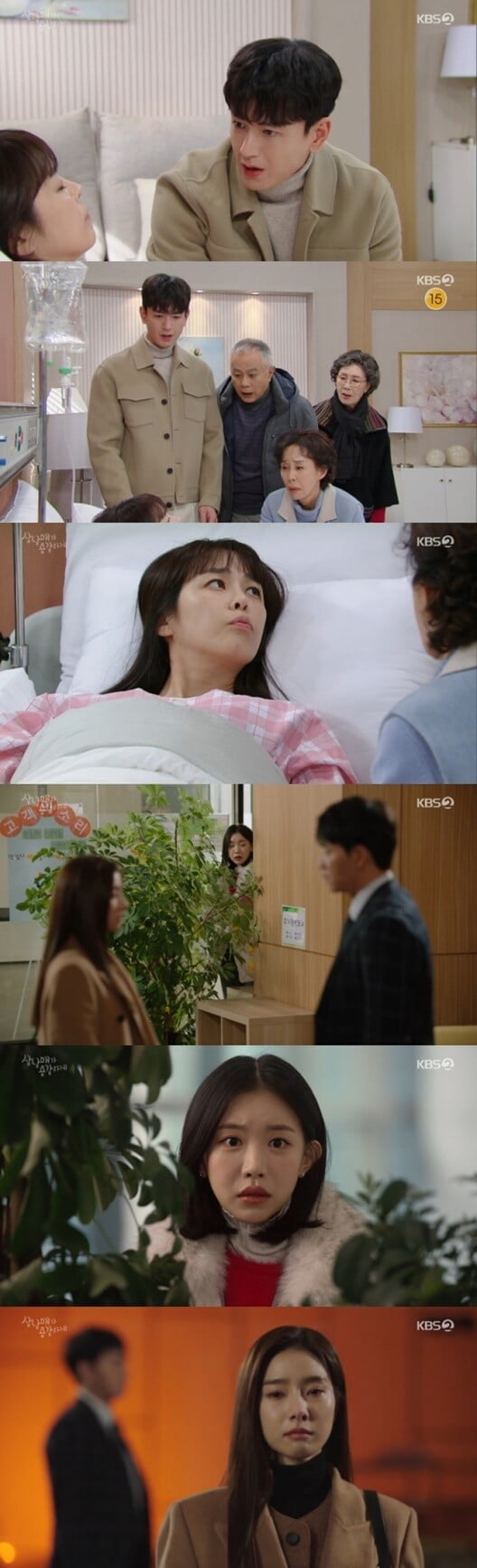 이하나, 안지혜와 몸싸움 끝에 기억상실..."이상준, 네가 왜 여기 있어?"('삼남매가 용감하게')