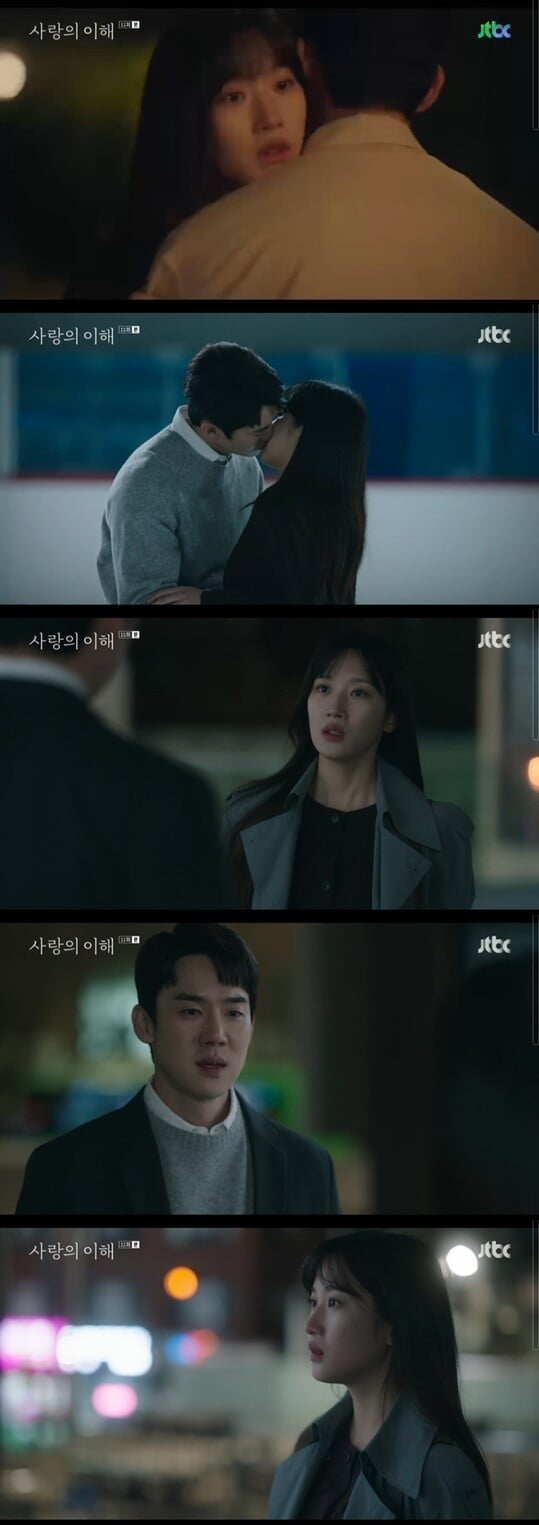 '사랑의 이해'(사진=방송 화면 캡처)
