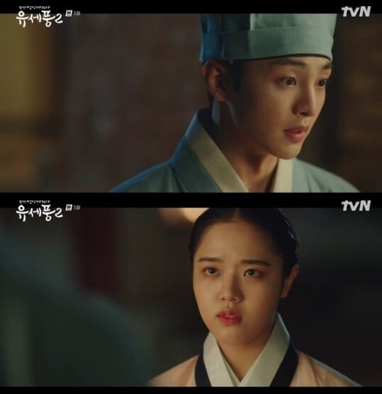 '조선 정신과 의사 유세풍2'(사진=방송 화면 캡처)