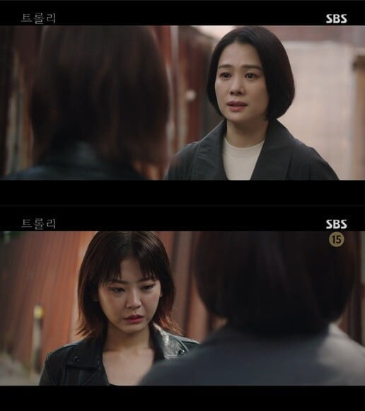 '트롤리'(사진=방송 화면 캡처)