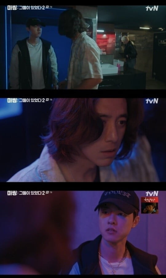 '미씽:그들이 있었다2'(사진=방송 화면 캡처)