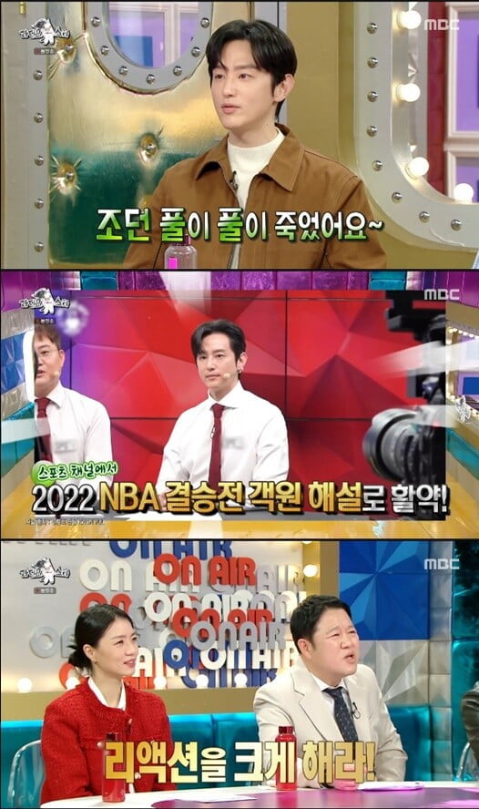 '라디오스타'(사진=방송 화면 캡처)