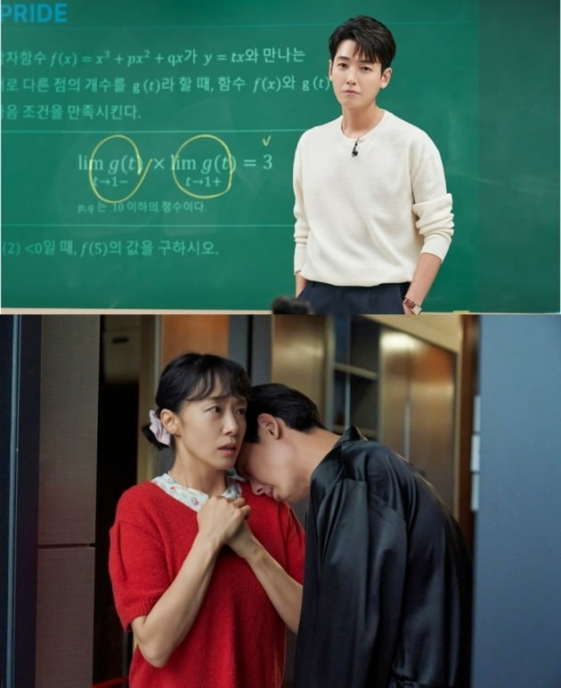 '일타스캔들' 스틸컷./사진제공=tvN