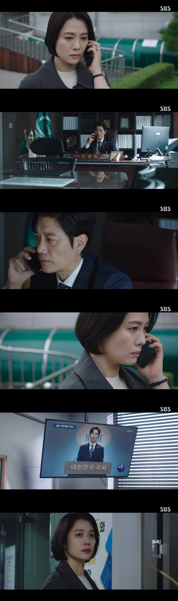 /사진=SBS '트롤리' 방송 화면 캡처