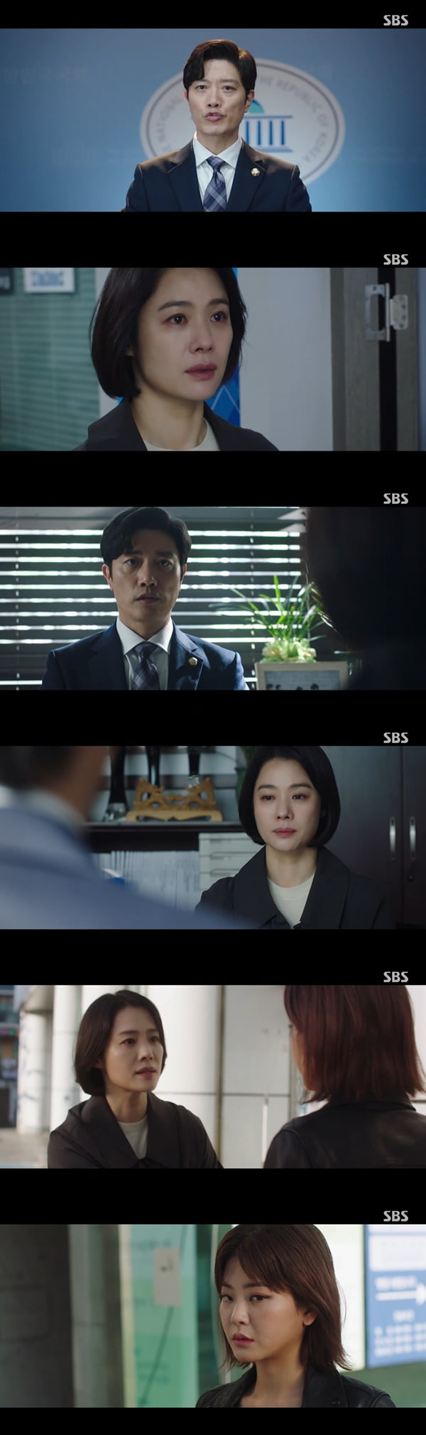 /사진=SBS '트롤리' 방송 화면 캡처