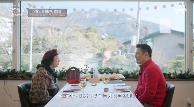 [종합] "억장 무너져" 고두심, 싱글파파 정찬에 이혼한 前남편 언급 ('고두심이좋아서')
