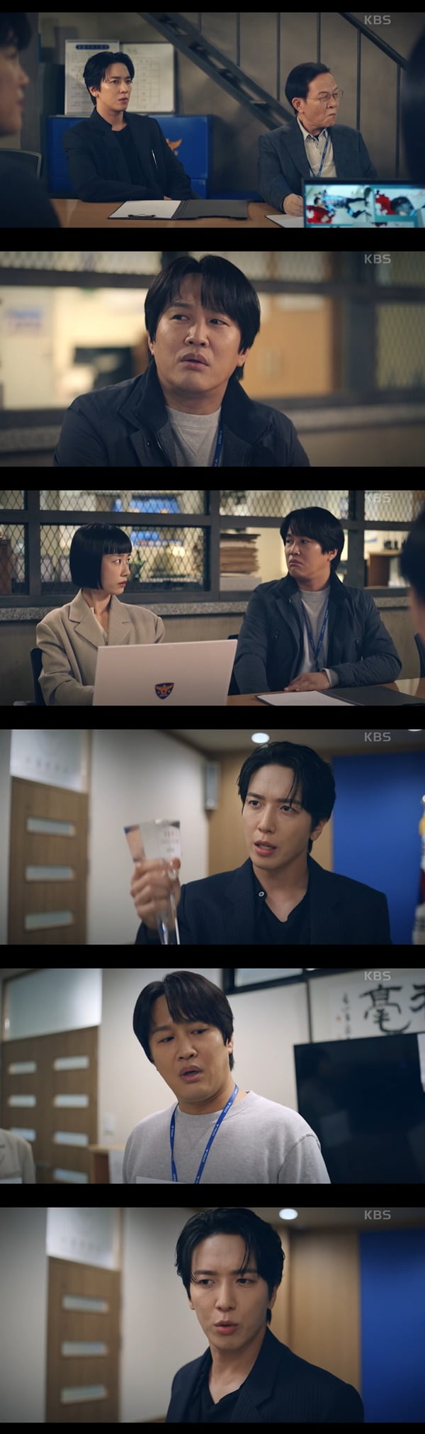 /사진=KBS2 '두뇌공조' 방송 화면 캡처