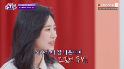 [종합] "19살 성폭행으로 결혼, 아기 사망신고 하라고"…25세 무속인의 기구한 삶 ('진격의 언니들')