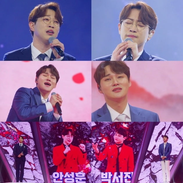 '미스터트롯2' /사진제공=TV조선