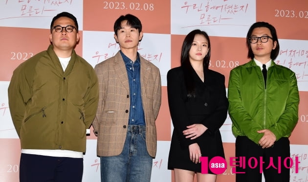 [종합] "정은채에 곤혹 안겨 비통" 이동휘, 눈썹·틴트 거부한 노메이크업 신조 ('어쩌면 우린')