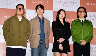 [TEN 포토] 형슬우 감독-강길우-정다은-이동휘 '어쩌면 우린 헤어졌는지 모른다 주역들'